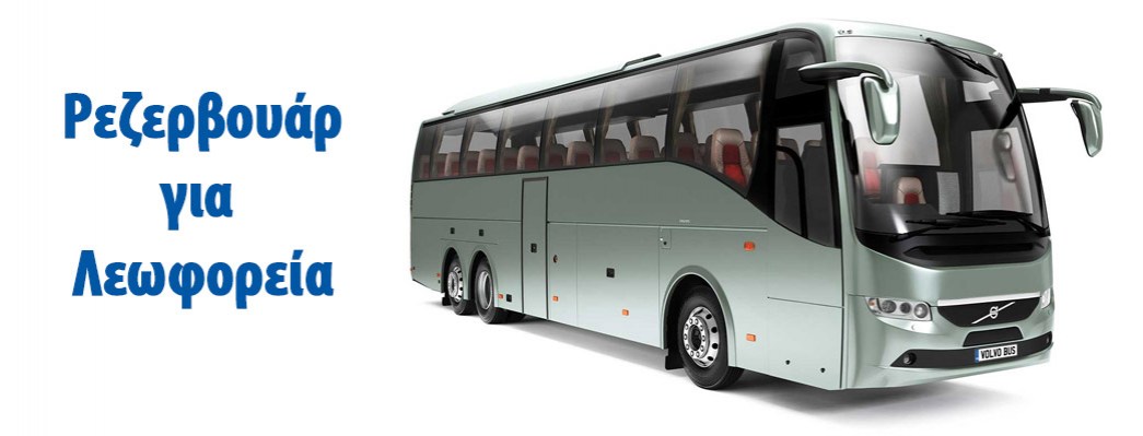 bus-category